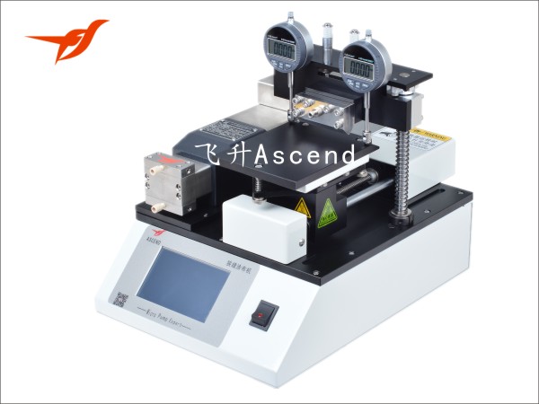 FSH-CM係（xì）列微量計量泵