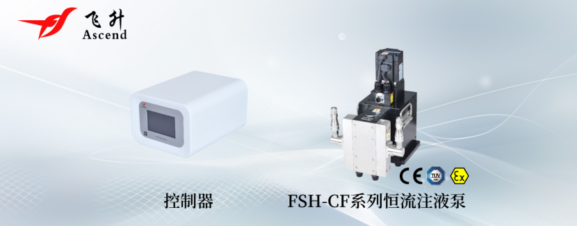 飛升（shēng）恒流注液泵（bèng）助力儲（chǔ）能電池生（shēng）產（chǎn）