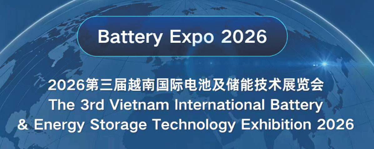 遠赴河內,再啟新程 —— 飛升精密與您相約 Battery Expo 2026 越南國際電(diàn)池儲能展 遠赴河內,再啟新程 —— 飛(fēi)升精密與您相約 Battery Expo 2026 越南(nán)國際電池儲(chǔ)能展(zhǎn)